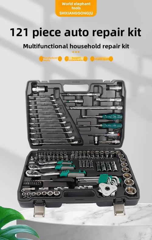 121-piece multi-purpose steel auto repair tool set, quick ratchet wrench and screwdriver set
