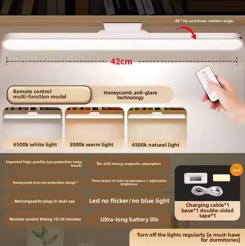 LED magnetic eye protection remote reading switch desk lamp three-speed stepless dimming USB rechargeable learning lamp