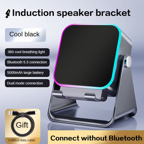 5-in-1 automatic induction dual-mode RGB ambient light Bluetooth portable speaker with charging stand