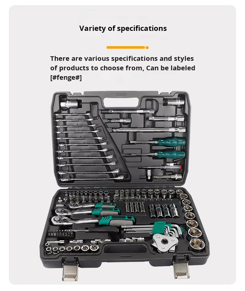 121-piece multi-purpose steel auto repair tool set, quick ratchet wrench and screwdriver set