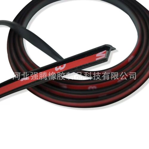 （Buy 1 Get 1 Free）Car modified body kits, side skirts, headlights, trim strips, gap filling sealing strips, T-type rubber strips, beveled rubber strips