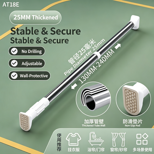 Adjustable No-Drill Tension Rod | Multi-Purpose Clothes & Curtain Rod, No Nails, Wall Safe