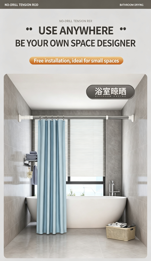 Adjustable No-Drill Tension Rod | Multi-Purpose Clothes & Curtain Rod, No Nails, Wall Safe