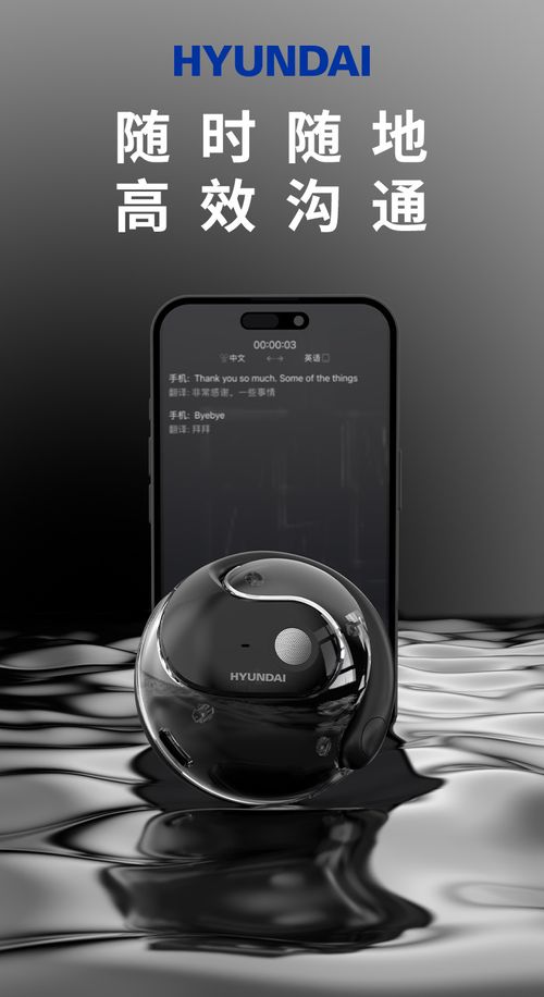 HYUNDAI HY-T26Pro Smart Open AI Translator Earbuds, Real-Time Simultaneous Interpretation, Wireless Bluetooth Headphones