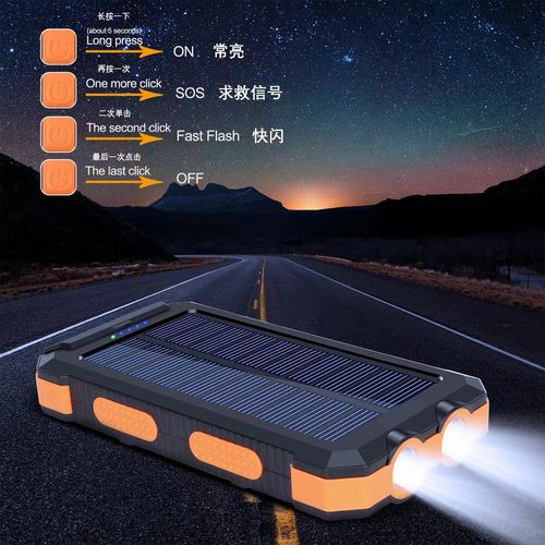 Waterproof Solar Power Bank 20000mAh, with Compass, Solar Charger, Custom Logo