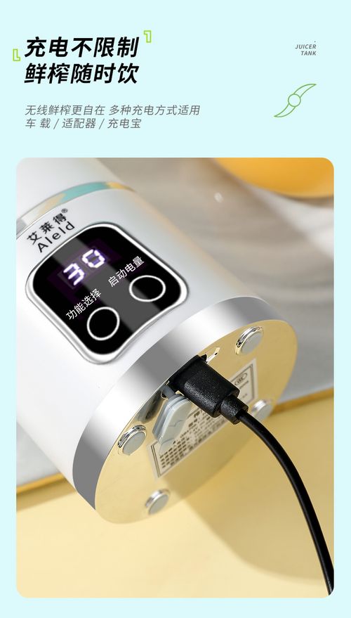 Digital Display Portable Juicer, Dual Motor, 12 Blades, Mini Size, Multifunctional Fruit Blender & Milkshake Cup for Home Use