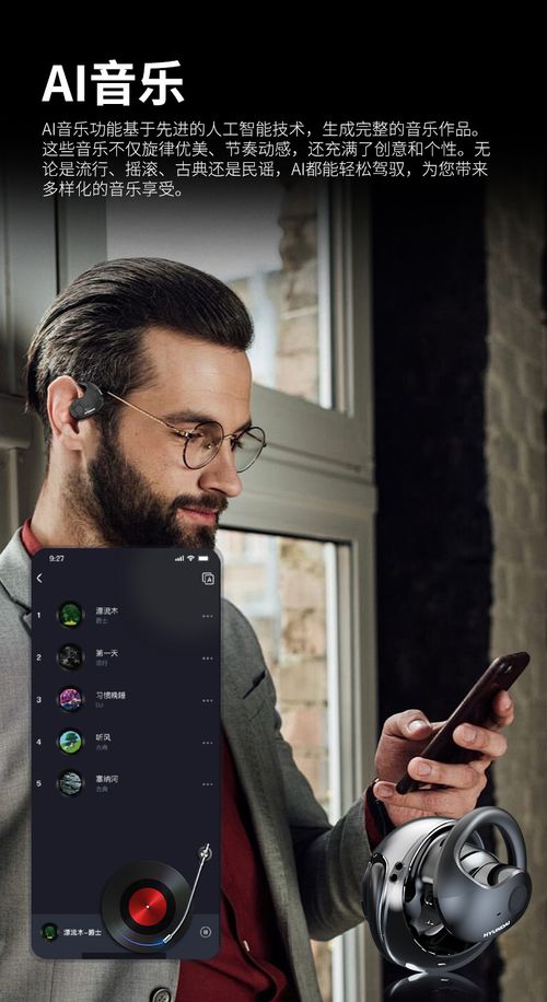 HYUNDAI HY-T26Pro Smart Open AI Translator Earbuds, Real-Time Simultaneous Interpretation, Wireless Bluetooth Headphones