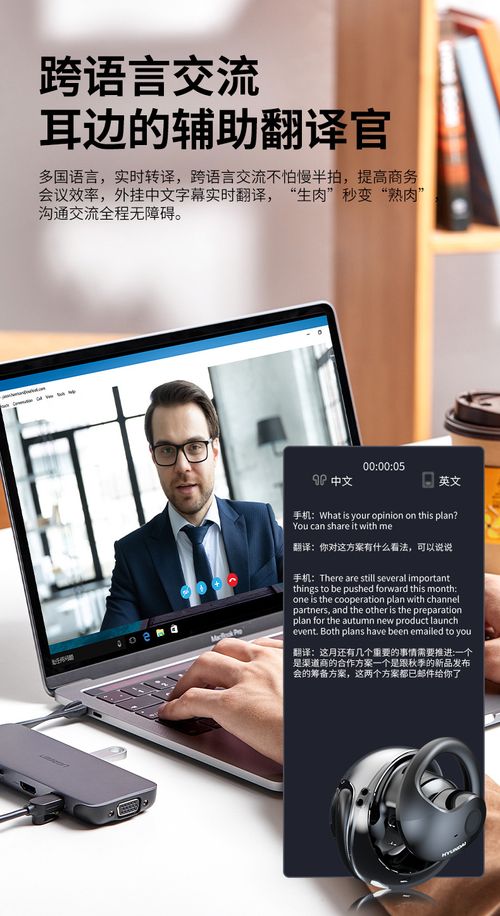 HYUNDAI HY-T26Pro Smart Open AI Translator Earbuds, Real-Time Simultaneous Interpretation, Wireless Bluetooth Headphones