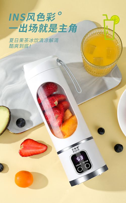 Digital Display Portable Juicer, Dual Motor, 12 Blades, Mini Size, Multifunctional Fruit Blender & Milkshake Cup for Home Use
