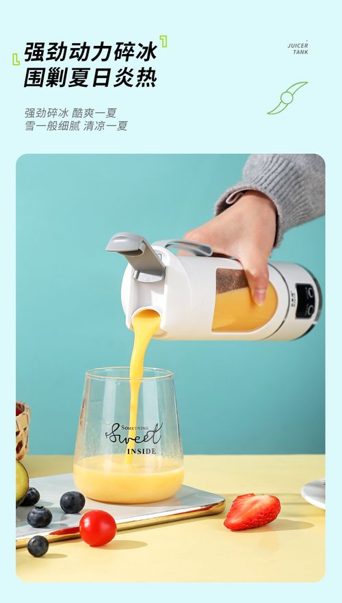 Digital Display Portable Juicer, Dual Motor, 12 Blades, Mini Size, Multifunctional Fruit Blender & Milkshake Cup for Home Use