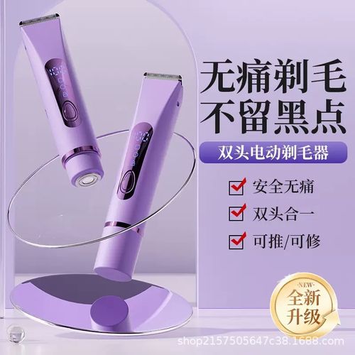 Waterproof Rechargeable Ladies Electric Shaver, Dual-Head Full Body Hair Trimmer, Wet & Dry Use Epilator
