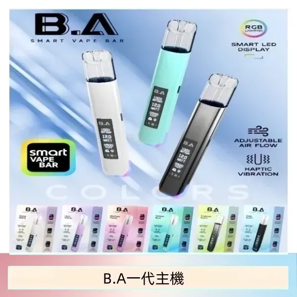 B.A一代主機 380mAh搭配7W，適配與續航更好拿捏