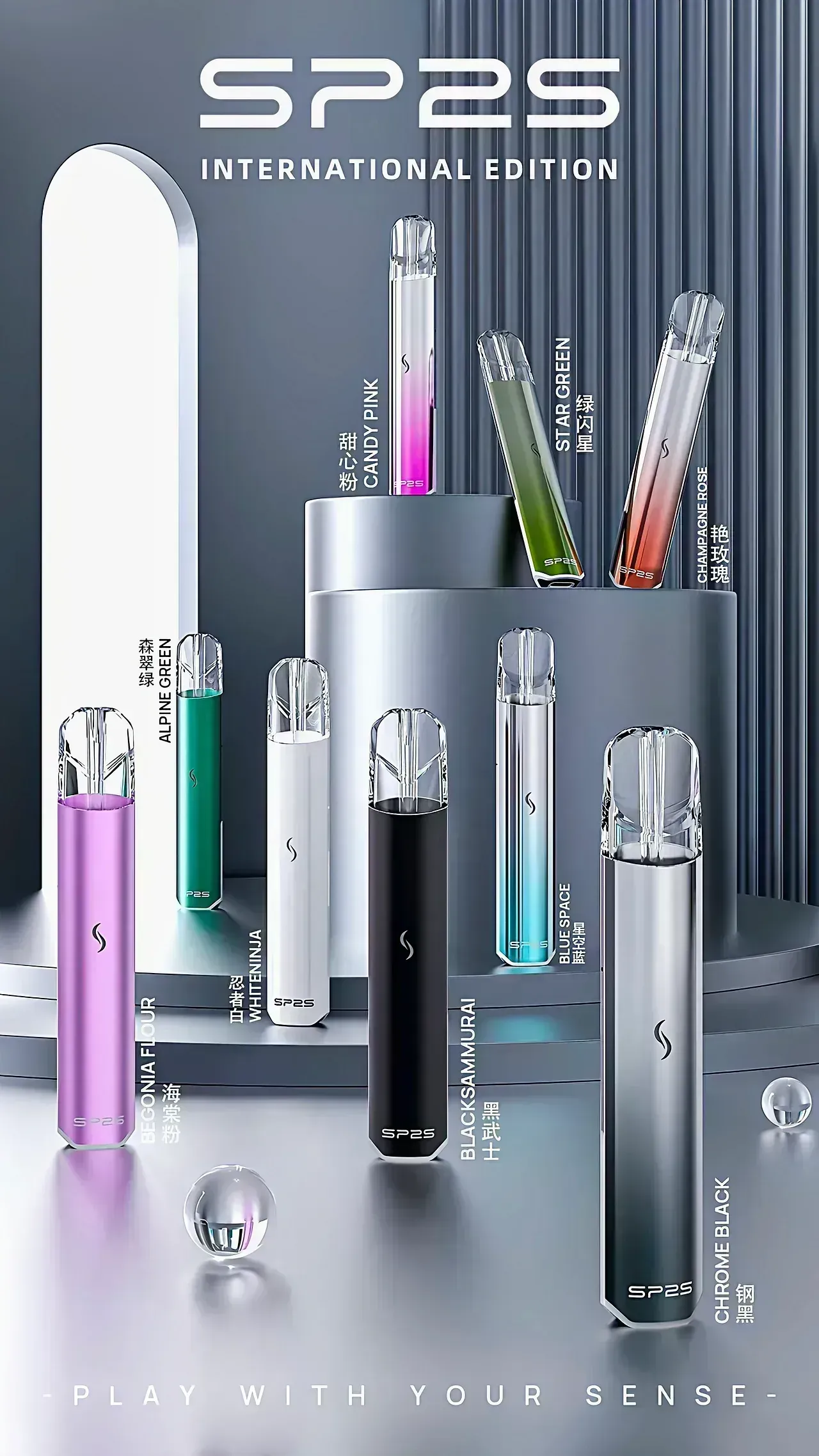 SP2S PRO國際版發光主機，適配一代通用煙彈 2ML搭配400mAh，日常成本與效率更好估