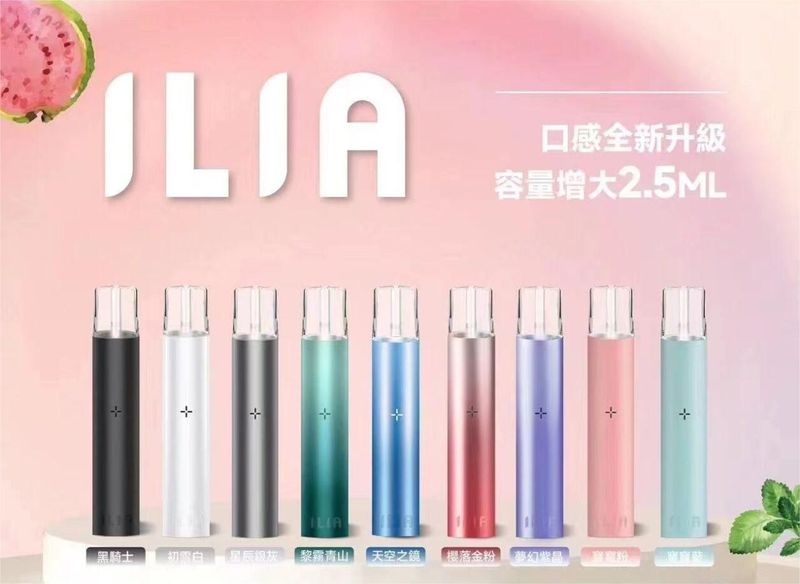 ILIA哩亞一代主機 Type C搭配400mAh，主打手感與接口配置