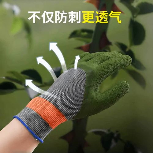 Puncture-proof gardening gloves
