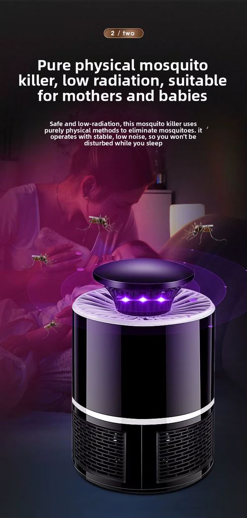 Mosquito repellent device