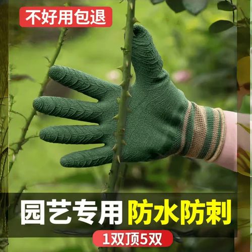 Puncture-proof gardening gloves