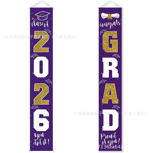 Graduation Porch Banners