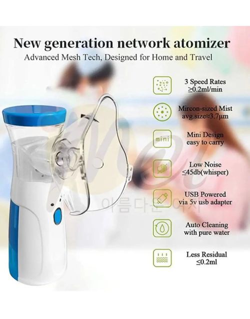 Portable Mesh Nebulizer Machine with Masks