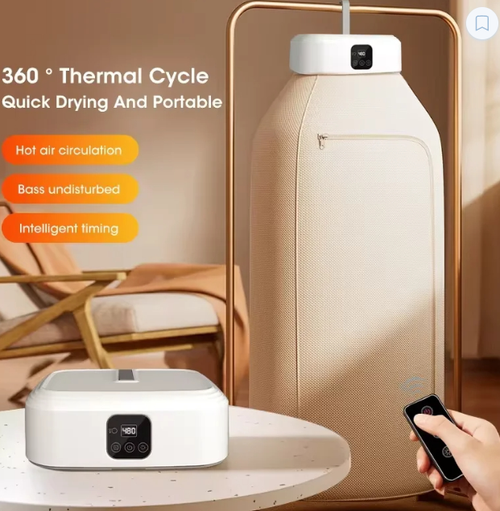 Sèche-linge pliable مجفف الملابس