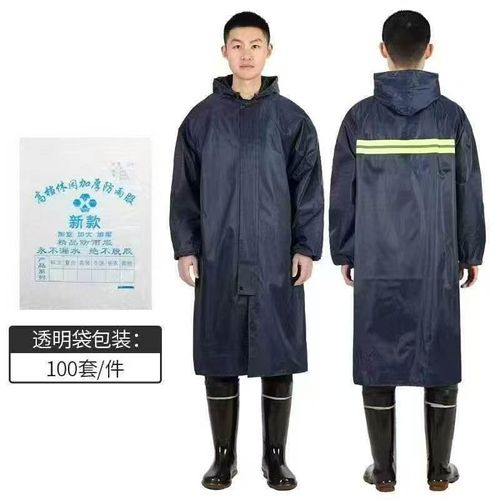 Casual Thickened Raincoat Direct shipment of in-stock items Tanzania raincoat