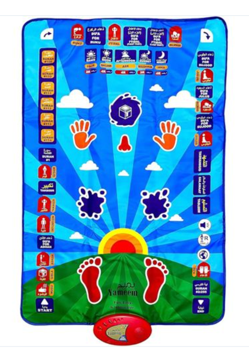 prayer mat سجادة لتعليم الصلاة