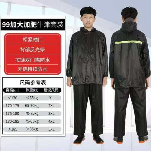 Thickened Oxford Cloth Raincoat Direct shipment of in-stock items , Tanzania,raincoat