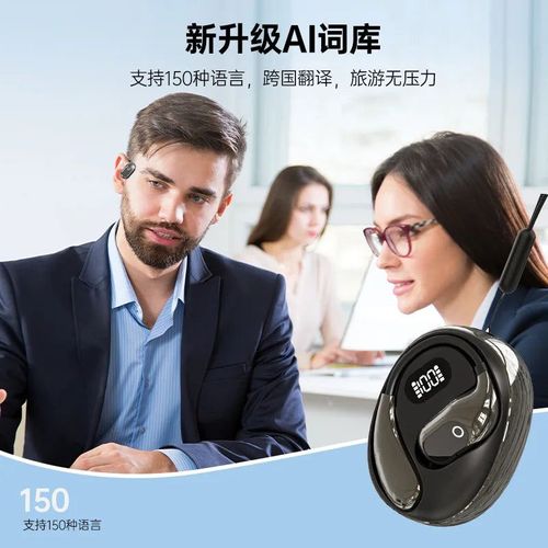 XG99 AI Translator OWS Earphones, Digital Display, Soft-Arc Stereo Sound, IPX4 Waterproof