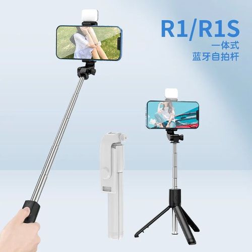 Mobile wireless handheld tripod monopod selfie stick