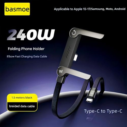 Invisible stand charging cable, 240W super fast charging, two-in-one fast charging cable and phone stand.