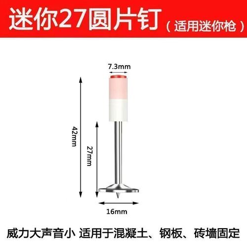 Portable Home Fit Up Metal Plate Nailer Multi-function Wall Fastening Tool Labor-Saving Nail Machine Wall NailsShooting Machine