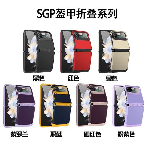 Luxury Anti-scratch Hard PC Phone Case for Samsung Z Flip 3 & 4 & 5 & 6 Drop-proof with Animal Design Screen Included