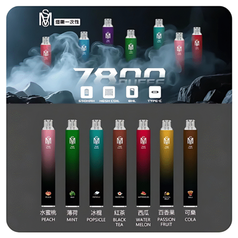 MSO拋棄式電子煙 高口數搭配7800口，補貨與續用更好評估