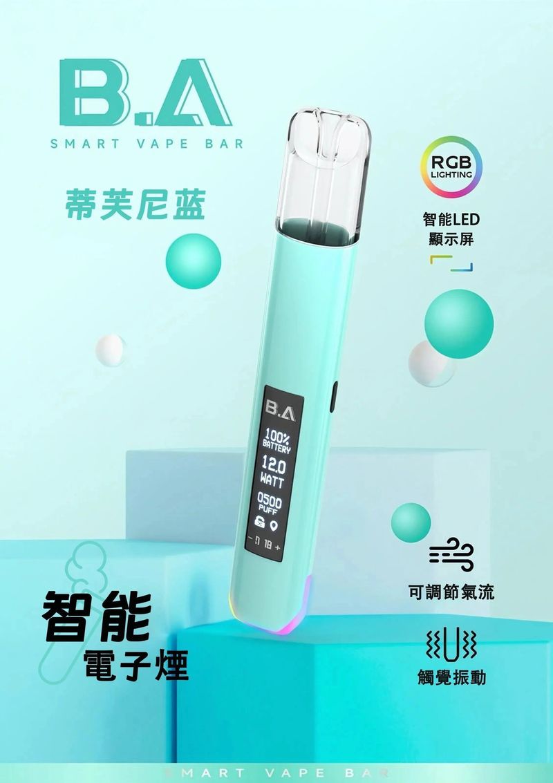 BA主機 穩定輸出搭配發光設計，輸出節奏更直觀