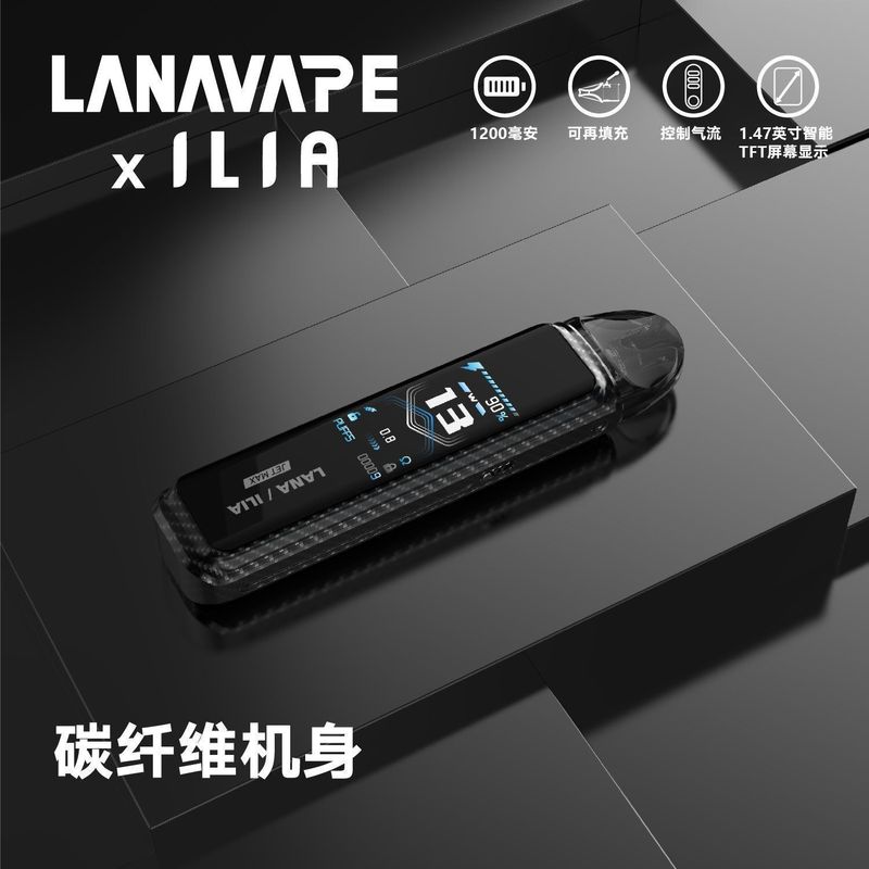 LANA主機 可調功率搭配聯名，適配與續航更好拿捏