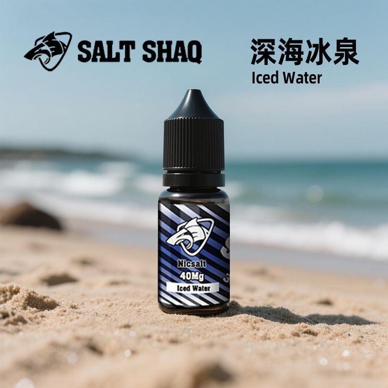 SALT SHAQ煙油 以SALT搭配大容量為重點，更適合重視配方與規格的人