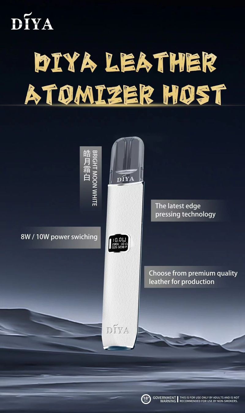 DIYA叮啞皮革主機✨通用一代主機👍高效電池容量大💖可自由切換二段功率👍五色顔值超高