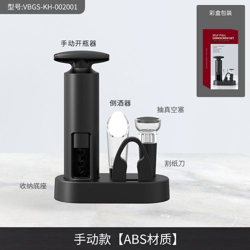 High-end household hotel pen-shaped pressure bottle opener. Easy to store. Wine and red wine needle-shaped pen-shaped pressure bottle opener.