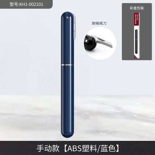 High-end household hotel pen-shaped pressure bottle opener. Easy to store. Wine and red wine needle-shaped pen-shaped pressure bottle opener.