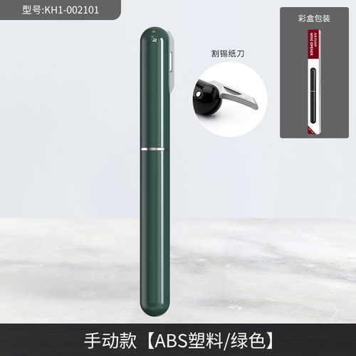 High-end household hotel pen-shaped pressure bottle opener. Easy to store. Wine and red wine needle-shaped pen-shaped pressure bottle opener.