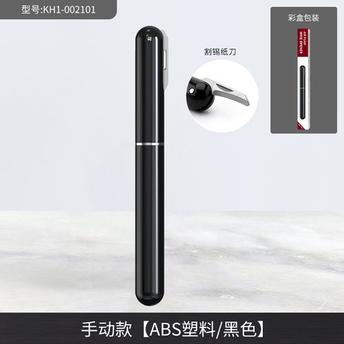 High-end household hotel pen-shaped pressure bottle opener. Easy to store. Wine and red wine needle-shaped pen-shaped pressure bottle opener.
