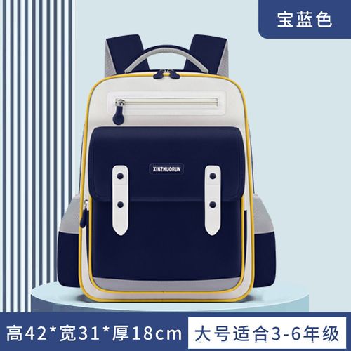 新款小学生书包女孩轻便减负护脊英伦风大容量儿童双肩包1-6年级批发