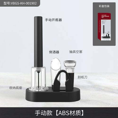 High-end household hotel pen-shaped pressure bottle opener. Easy to store. Wine and red wine needle-shaped pen-shaped pressure bottle opener.