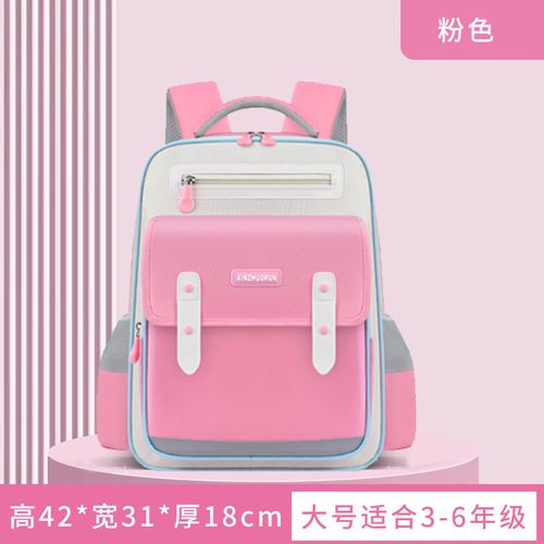 新款小学生书包女孩轻便减负护脊英伦风大容量儿童双肩包1-6年级批发