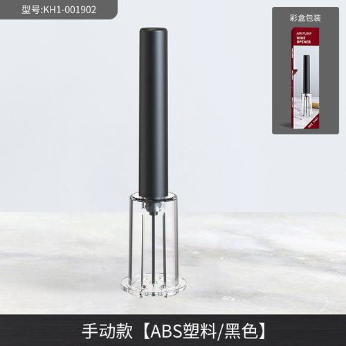 High-end household hotel pen-shaped pressure bottle opener. Easy to store. Wine and red wine needle-shaped pen-shaped pressure bottle opener.