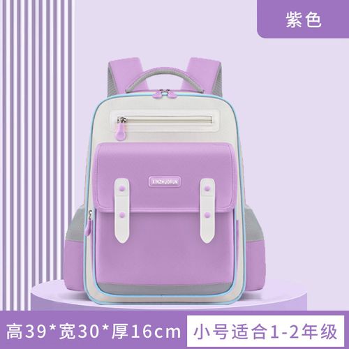 新款小学生书包女孩轻便减负护脊英伦风大容量儿童双肩包1-6年级批发