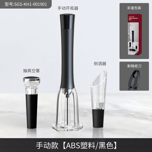 High-end household hotel pen-shaped pressure bottle opener. Easy to store. Wine and red wine needle-shaped pen-shaped pressure bottle opener.