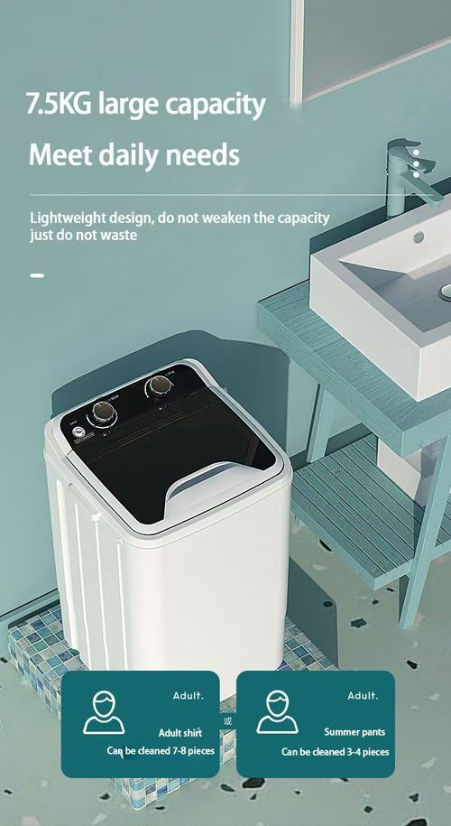 Máquina de lavar roupa semiautomática pequena de 7,5 kg com um único depósito
