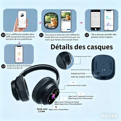 🇲🇦：سماعة رأس بلوتوث بشاشة لمس ذكية خفض ضوضاء ANC صوت باس HIFI