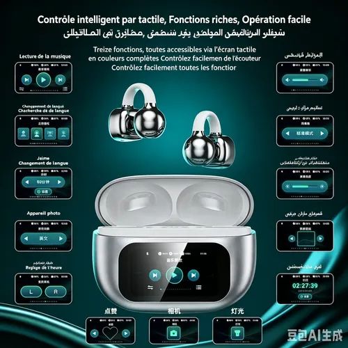 🇲🇦🔥 Écouteurs de traduction Bluetooth – écran tactile intelligent – son de haute qualité – Paiement à la livraison 🔥🎧📱🔊🛒